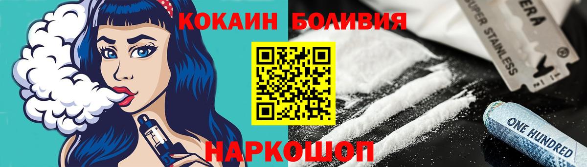 COCAIN FishScale  КОКАИН VHQ  Вход с VPN  Аргун 