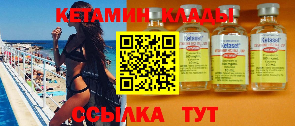 Аргун  КЕТАМИН ketamine  Вход с VPN 