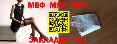 прущие грибы Ачхой-Мартан