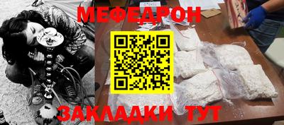 прущие грибы Ачхой-Мартан