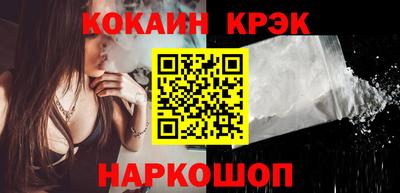 гидра Баксан