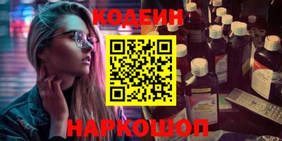 прущие грибы Ачхой-Мартан