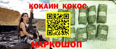 прущие грибы Ачхой-Мартан