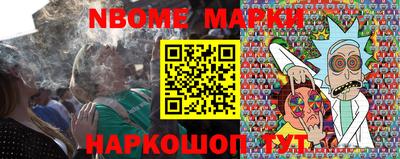 прущие грибы Ачхой-Мартан