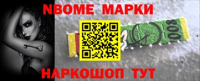 гидра Баксан