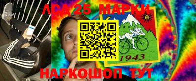 прущие грибы Ачхой-Мартан