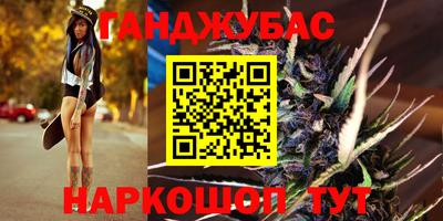 гидра Баксан