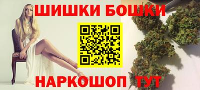 гидра Баксан