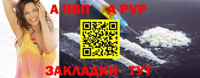 прущие грибы Ачхой-Мартан
