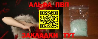 дмт Аша