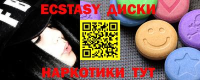 дмт Аша