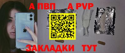 прущие грибы Ачхой-Мартан