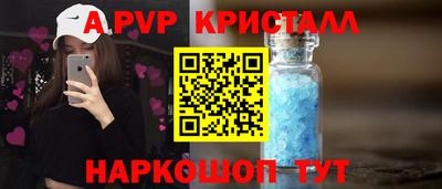 гидра Баксан