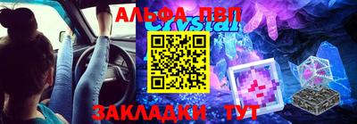 дмт Аша