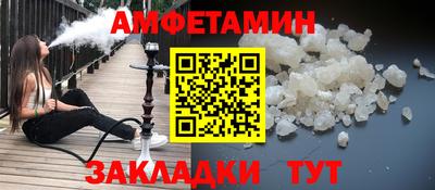 прущие грибы Ачхой-Мартан