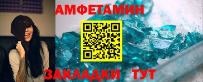 гидра Баксан