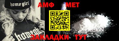 гидра Баксан