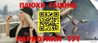 прущие грибы Ачхой-Мартан