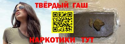 гидра Баксан