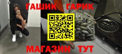 дмт Аша