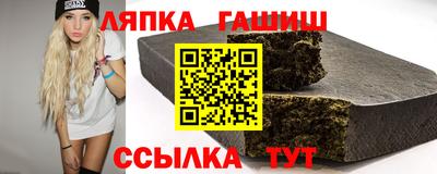 дмт Аша