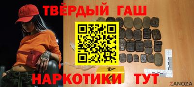 гидра Баксан