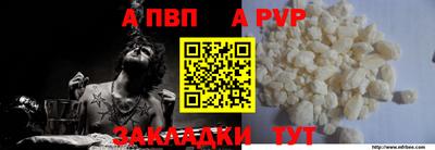 прущие грибы Ачхой-Мартан