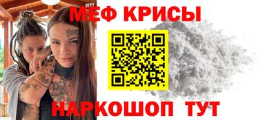 гидра Баксан