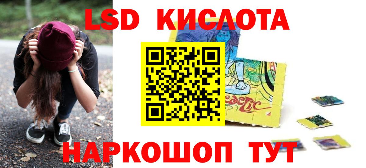 ЛСД экстази ecstasy Аргун