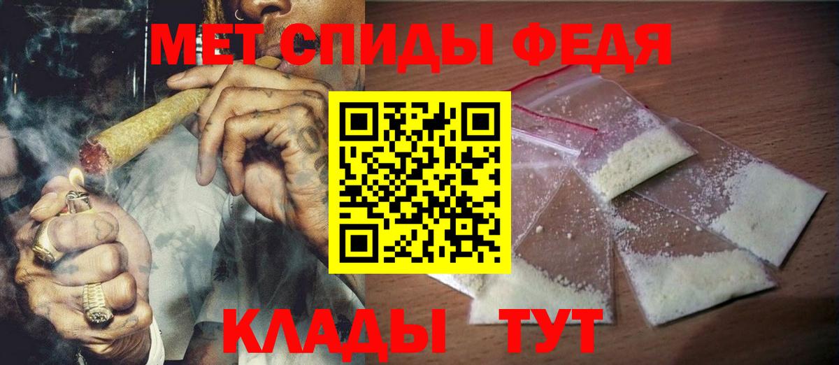Первитин кристалл Аргун