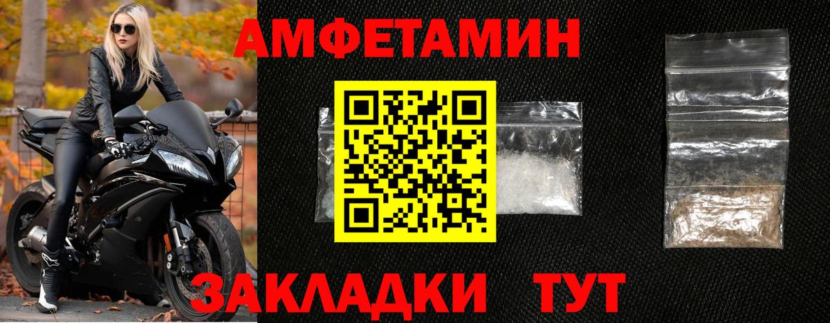 Метамфетамин кристалл  Метамфетамин кристалл  Вход с VPN  Аргун 