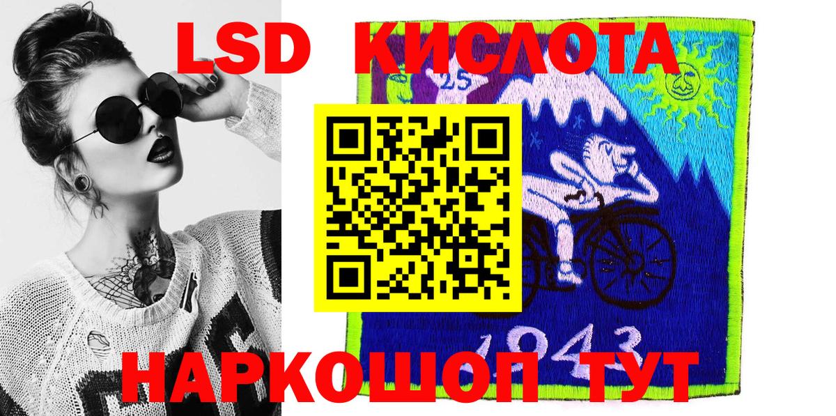 Аргун  Марки NBOMe 1,8мг  Вход с VPN 