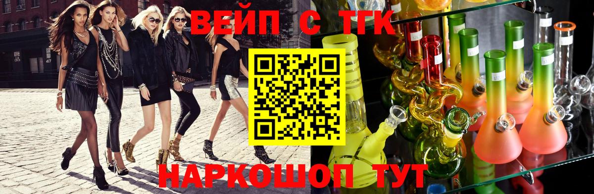 Меф  ГАШИШ  МЕФ   Cocaine  Аргун  Канабис  Вход с VPN 