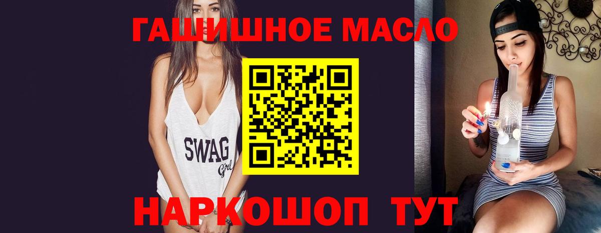 Дистиллят ТГК вейп с тгк Аргун