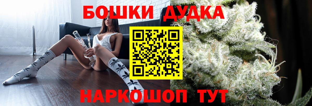 МАРИХУАНА тримм Аргун